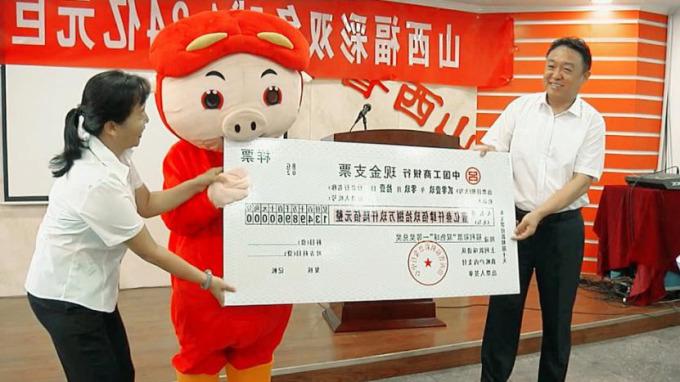 an-15-trieu-usd-trung-so-de-tranh-vo-13